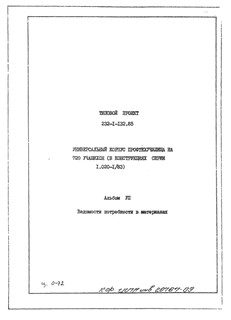      720  (   1.020-1/83).  7    