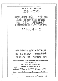      720  (   1.020-1/83).  9         
