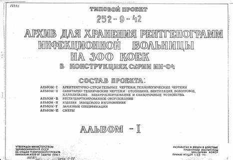        300 .  .     -04.    .  296 3.  1 - ,  