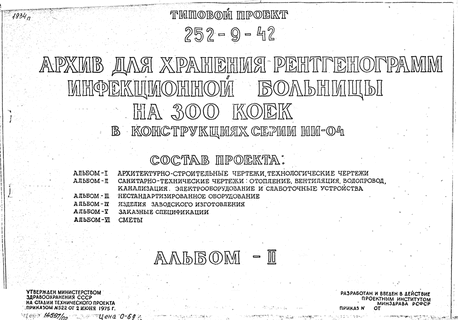        300 .  .     -04.    .  296 3.  2 -  : , , , .    