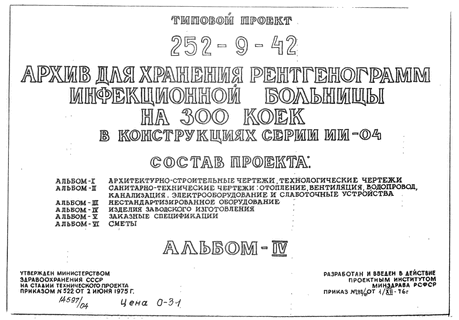        300 .  .     -04.    .  296 3.  4   