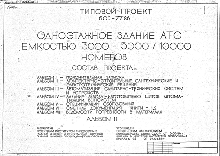     3000-5000/10000 .  2 -,    