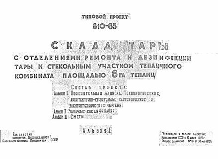        ,       6  .  1  . , -,    