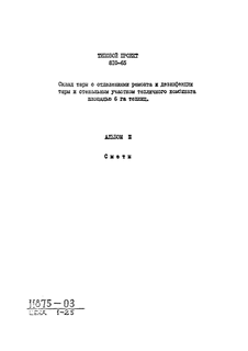        ,       6  .  3 