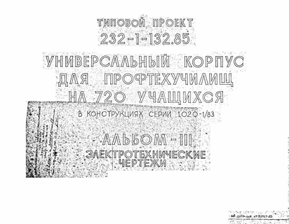      720  (   1.020-1/83).  3  