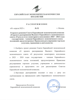        "       "     2023-2024   -     ,     ,   "