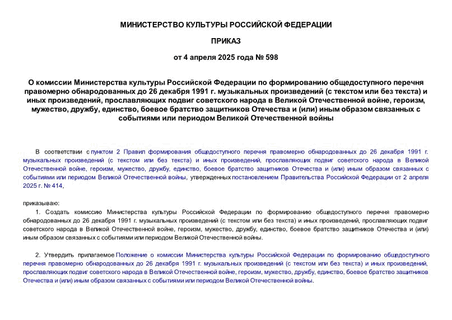              26  1991 .   (    )   ,        , , , , ,      ()          