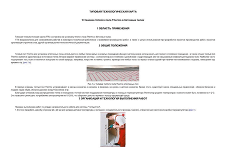   Thermo   