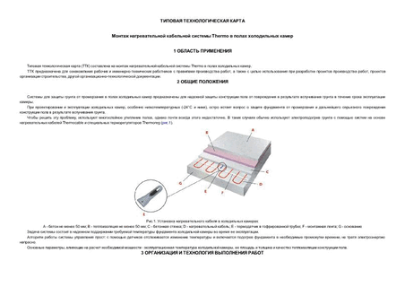     Thermo    
