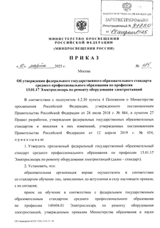            13.01.17     