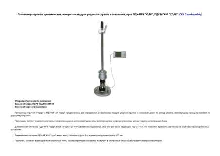   .        -4 "", -4.01 "" ( )