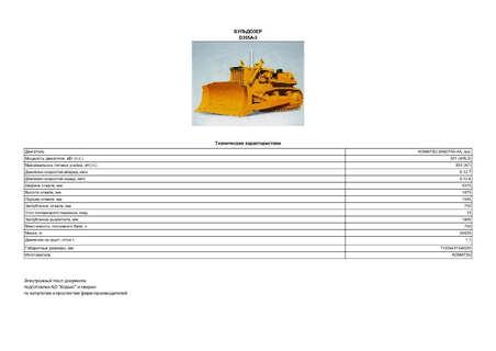  D355A-3
