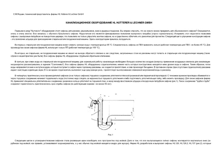   HL HUTTERER & LECHNER GMBH