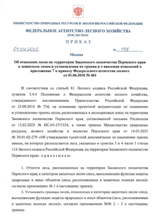                       7       01.06.2018  461
