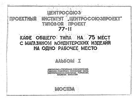     75         .  1 -, , -,  . .  .  
