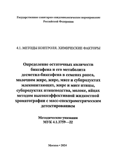        -   ,  , ,    ,    ,  , ,       - 