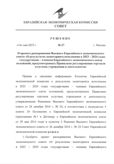        "     2023-2024   -     ,     ,   "