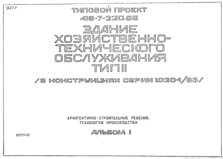  - .  II.  1 - .  