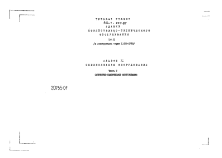  - .  II.  6  .  2 - 