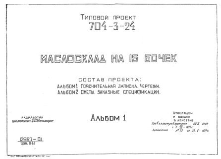   15 .  1  . 
