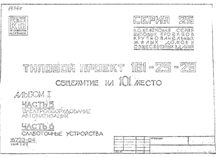       101  (    3  4 .).    .   1316 . .  1  5 . .  6  
