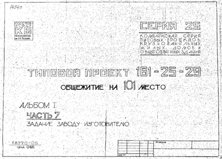       101  (    3  4 .).    .   1316 . .  1  7  -