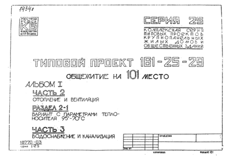       101  (    3  4 .).    .   1316 . .  1  2   .  3   