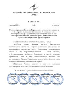        "             -,   ,    ,   "