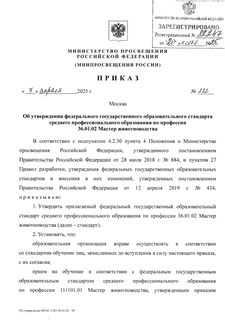           36.01.02  "