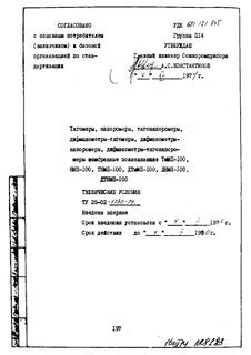 , , , -, -, -   -100, -100, -100, -100, -100, -100