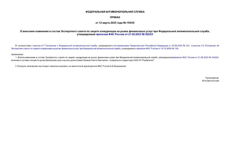                  ,      21.08.2023  562/23