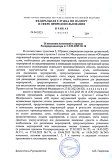        13.01.2025  14