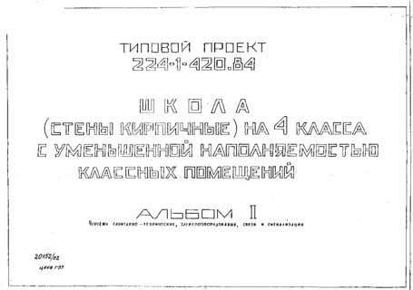  4      .   .  2  -, ,   