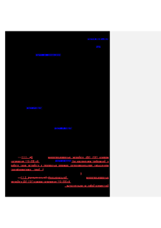   1    70591-2022       .    .       110-220 . 