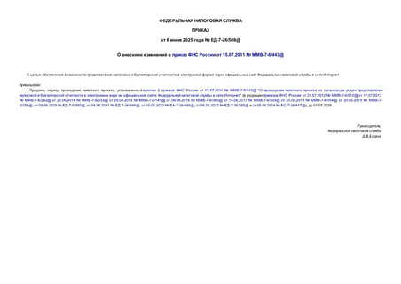         15.07.2011  -7-6/443@