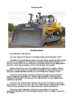  D30
