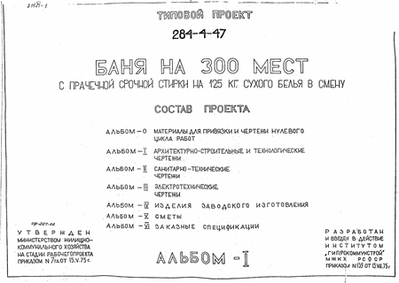   300       125     .  1 -   