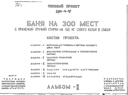   300       125     .  2 - 