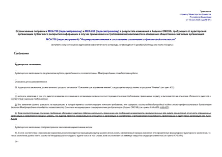     700 ()   260 ()      ,                  