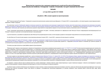    XML-   