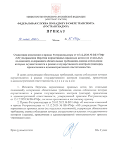        15.12.2020  -870 "      (  ),   ,         (),    "
