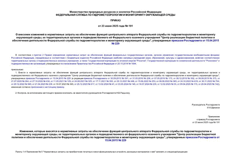                   ,          "              ",     15.04.2015  229