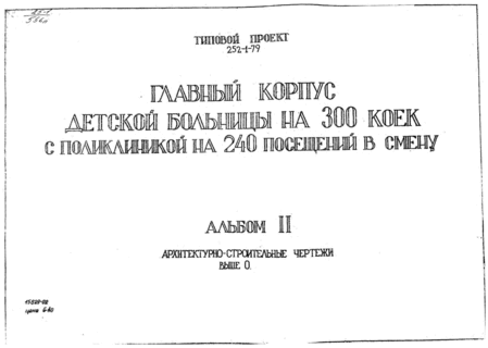      300     240   .  2 -   . 0,00