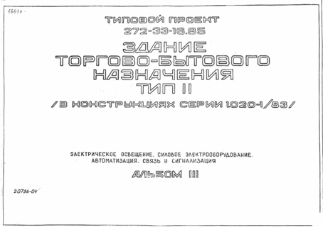  -   2 (   1.020-1/83).  3  .  . .   