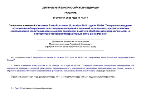         22  2014   3502- "          ,       ,     ,       " (   )