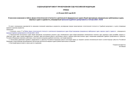              ,   ,    ,      26  2025 .  80