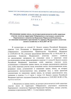    ,               - ,       5        14.12.2017  712