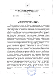        13.01.2025  14