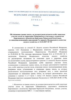    ,               - ,       5        14.12.2017  712