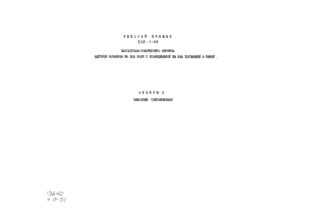      300     240   .  .     -04.    .  1194 3.  2  